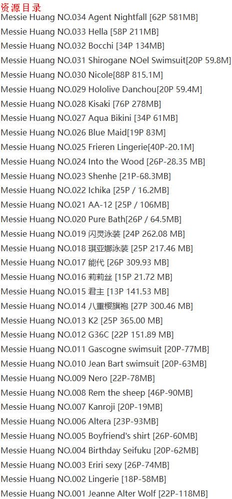 越南@Messie Huang - 写真图片合集【持续更新中】-3 越南@Messie Huang - 写真图片合集【持续更新中】-3