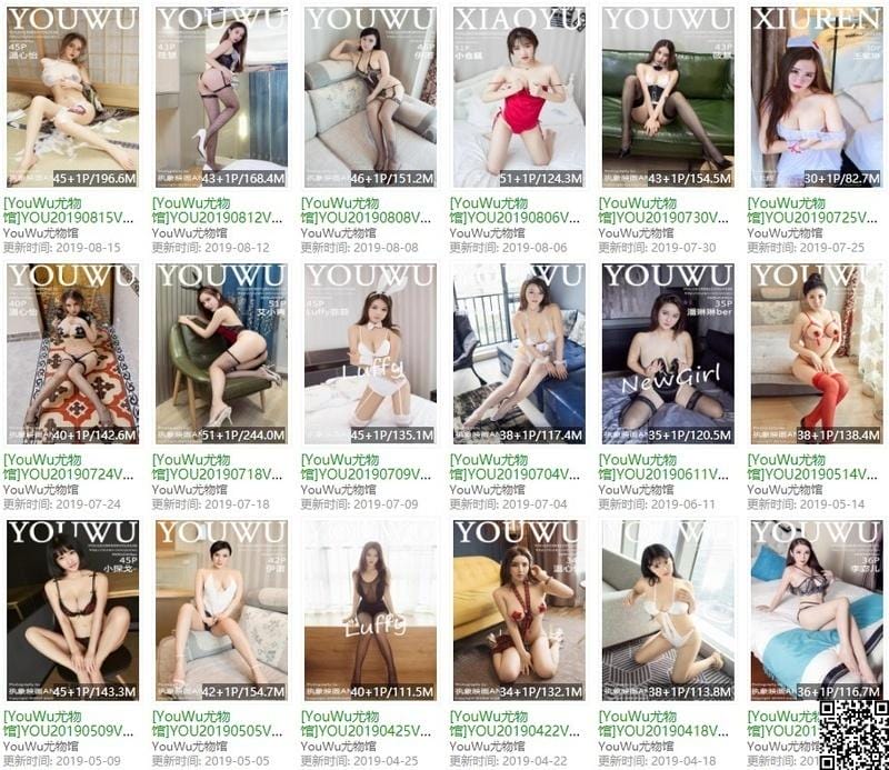 尤物馆 – 写真图片合集【持续更新中】-1 尤物馆 – 写真图片合集【持续更新中】-1