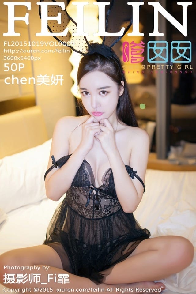 嗲囡囡 – 2015.10.19 VOL.009 chen美妍[50P520M]-1