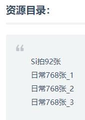 痞幼 – 写真图片合集【持续更新中】-2 痞幼 – 写真图片合集【持续更新中】-2