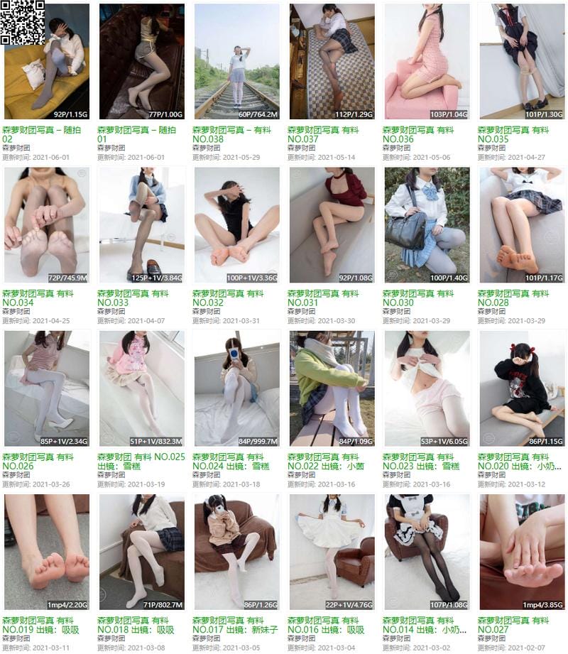 森萝财团 – 写真图片合集【持续更新中】-1 森萝财团 – 写真图片合集【持续更新中】-1