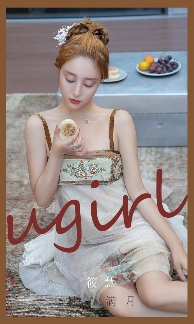 [Ugirls尤果网] 爱尤物专辑 VOL.2178 筱慧 糖心满月[30P／35.4MB]-1