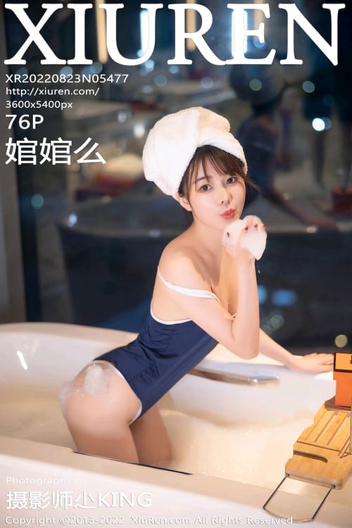 [XIUREN秀人网]2022.08.23 VOL.5477 婠婠么[76+1P／695MB]-1