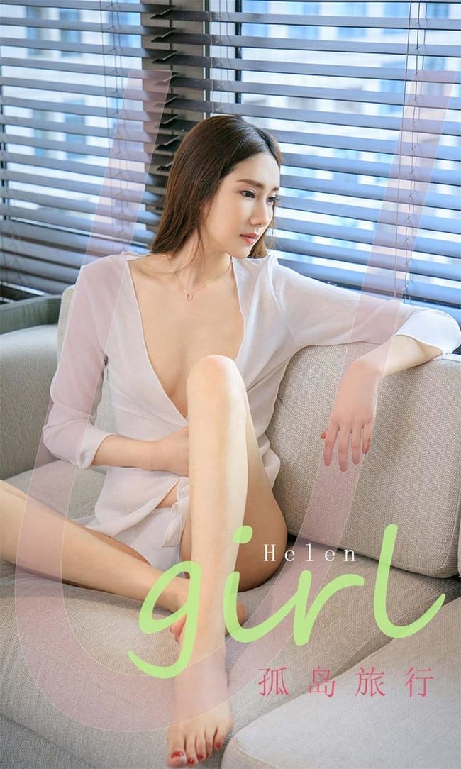 [Ugirls尤果网]爱尤物 2022.03.21 No.2303 Helen[35P]-1