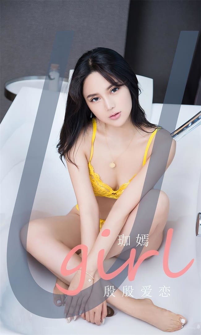 [Ugirls尤果网]爱尤物 2022.07.03 No.2360 珈嫣[35P]-1