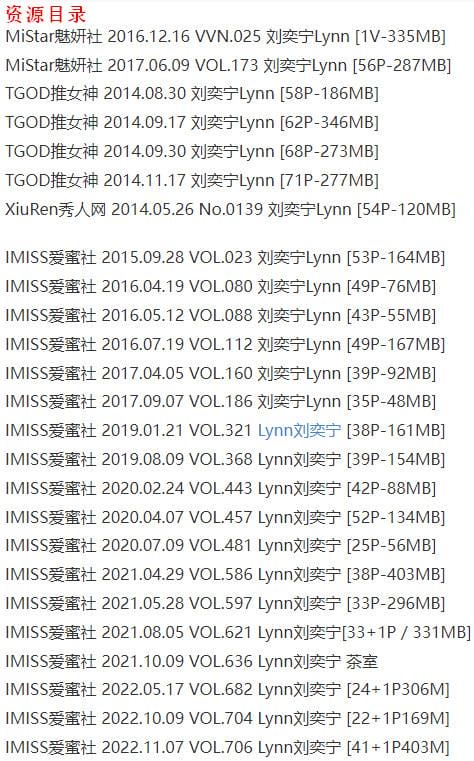 刘奕宁 – 写真图片合集【持续更新中】-1 刘奕宁 – 写真图片合集【持续更新中】-1
