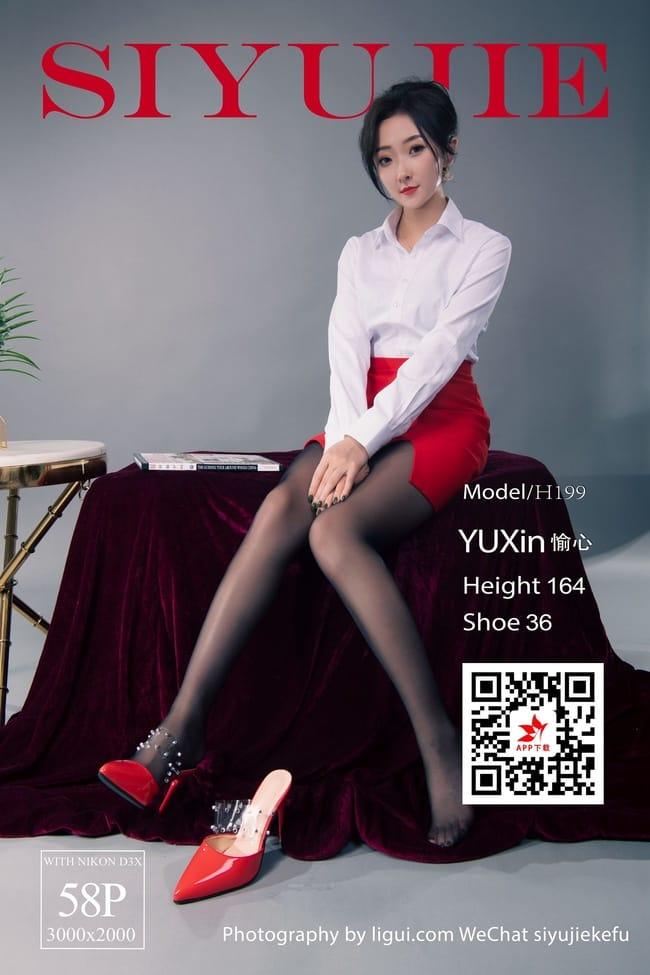 [Ligui丽柜]2022.04.27《那一抹红色》愉心[57+1P/419MB]-1