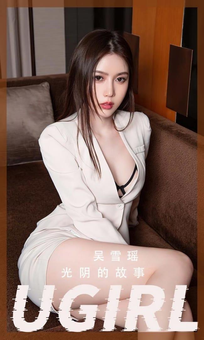 [爱尤物]2022 NO.2410 吴雪瑶 光阴的故事[35P／87.5MB]-1