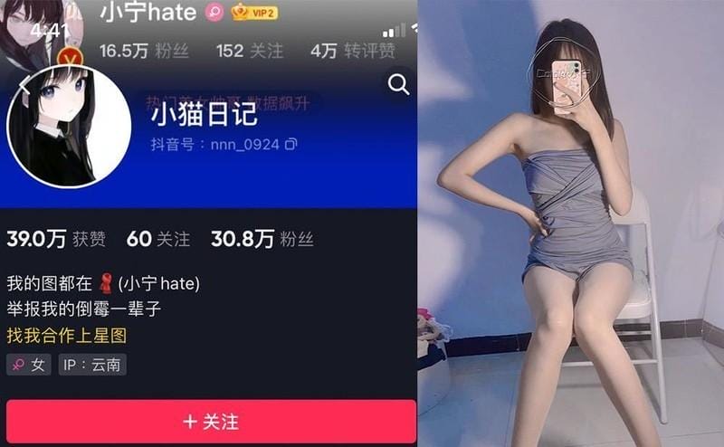 小猫日记 – 微密圈写真&视频合集【持续更新中】-1 小猫日记 – 微密圈写真&视频合集【持续更新中】-1