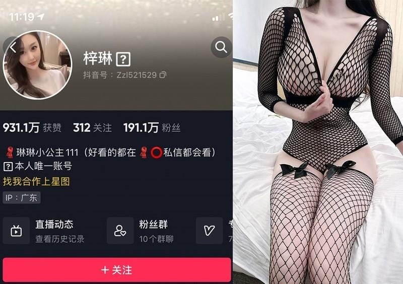 琳琳小公主 – 微密圈写真&视频合集【持续更新中】-1 琳琳小公主 – 微密圈写真&视频合集【持续更新中】-1