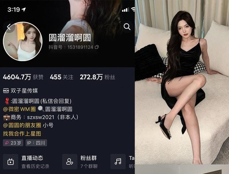 圆溜溜啊圆 – 微密圈写真&视频合集【持续更新中】-1 圆溜溜啊圆 – 微密圈写真&视频合集【持续更新中】-1