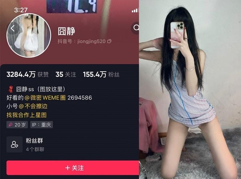 囧静 – 微密圈写真&视频合集【持续更新中】-1 囧静 – 微密圈写真&视频合集【持续更新中】-1