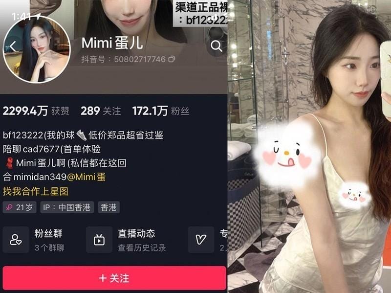 MImi蛋儿 – 微密圈写真&视频合集【持续更新中】-1 MImi蛋儿 – 微密圈写真&视频合集【持续更新中】-1