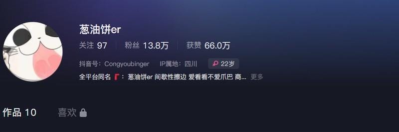 葱油饼er – 微密圈写真&视频合集【持续更新中】-1 葱油饼er – 微密圈写真&视频合集【持续更新中】-1