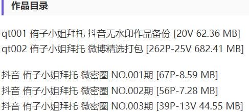侑子小姐 – 微密圈写真&视频合集【持续更新中】-2 侑子小姐 – 微密圈写真&视频合集【持续更新中】-2