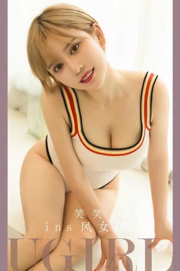 [爱尤物]2023 NO.2700 ins风女 笑笑[35P/59MB]-1
