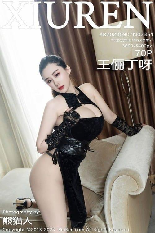 [Xiuren秀人网]2023.09.07 NO.7351 王俪丁呀[70+1P/652MB]-1