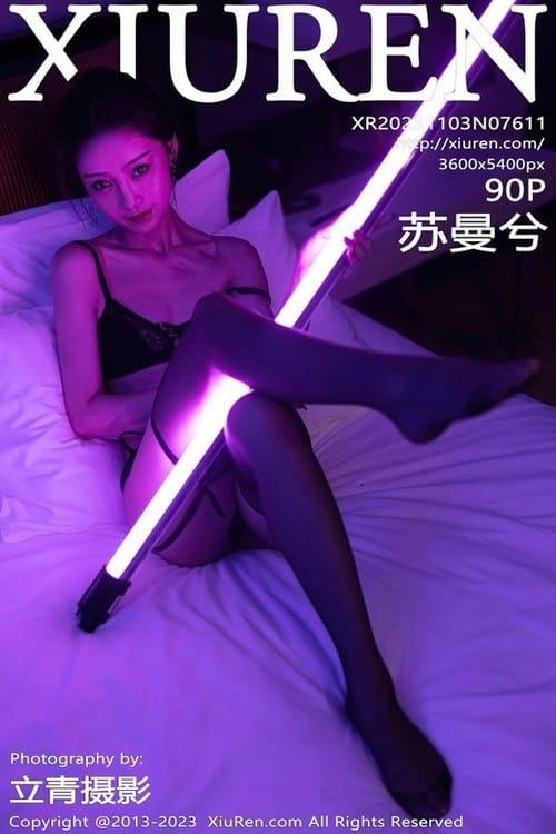 [Xiuren秀人网]2023.11.03 NO.7611 苏曼兮[90+1P/853MB]-1