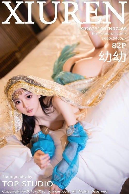 [Xiuren秀人网]2023.10.07 NO.7469 幼幼[82+1P/845MB]-1