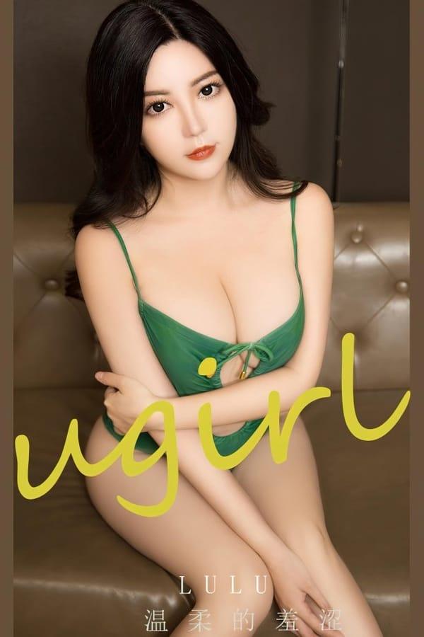 [爱尤物]2023 NO.2689 温柔的羞 lulu[35P/83MB]-1