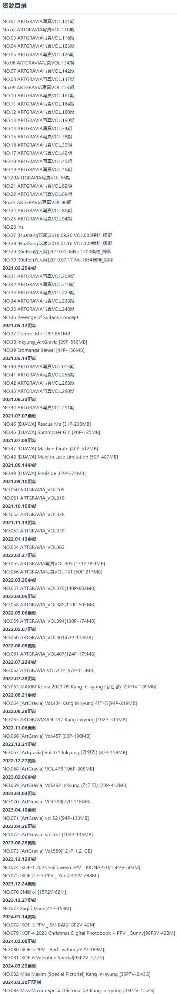 韩国@姜仁卿 - 写真图片合集【持续更新中】-9 韩国@姜仁卿 - 写真图片合集【持续更新中】-9