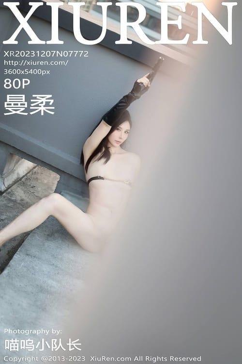 [Xiuren秀人网]2023.12.07 NO.7772 曼柔[80+1P/744MB]-1