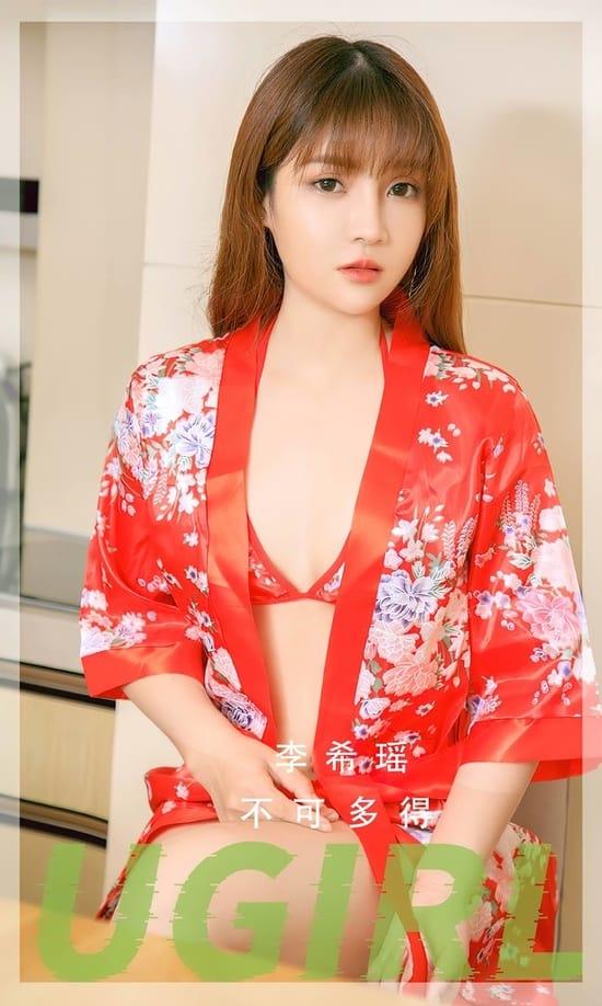 [爱尤物]2023 NO.2748 不可多得 李希瑶[35P/91MB]-1