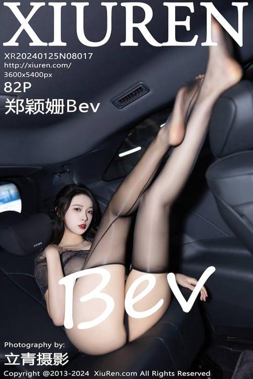 [Xiuren秀人网]2024.01.25 NO.8017 郑颖姗Bev[82+1P/705MB]-1