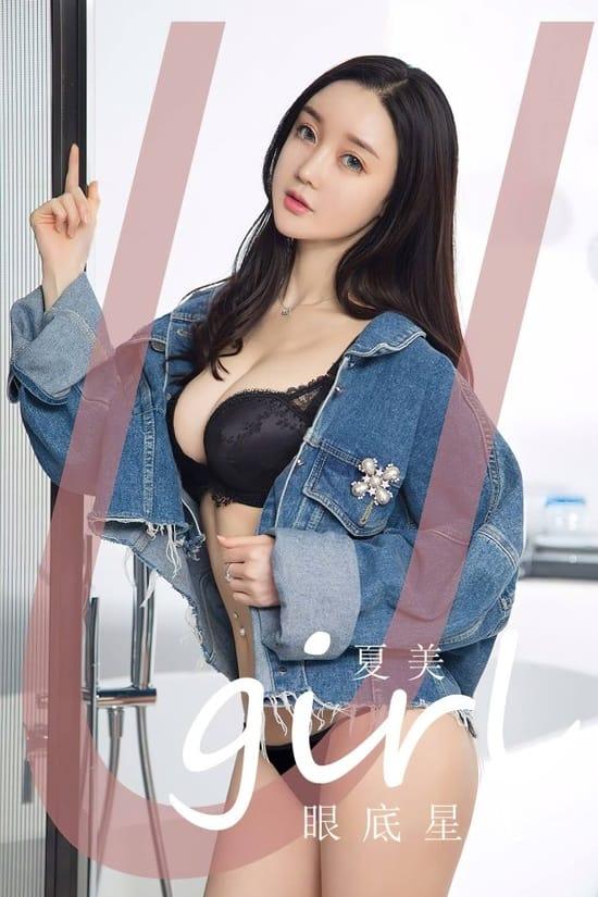[爱尤物]2023 NO.2744 眼底星 夏美[35P/80MB]-1