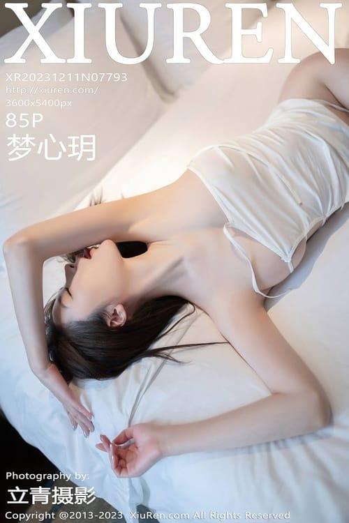 [Xiuren秀人网]2023.12.11 NO.7793 梦心玥[85+1P/632MB]-1
