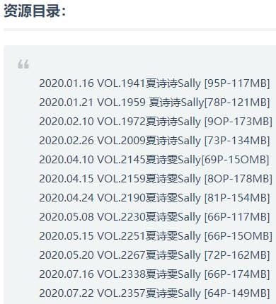 夏诗诗 – 写真图片合集【持续更新中】-8 夏诗诗 – 写真图片合集【持续更新中】-8