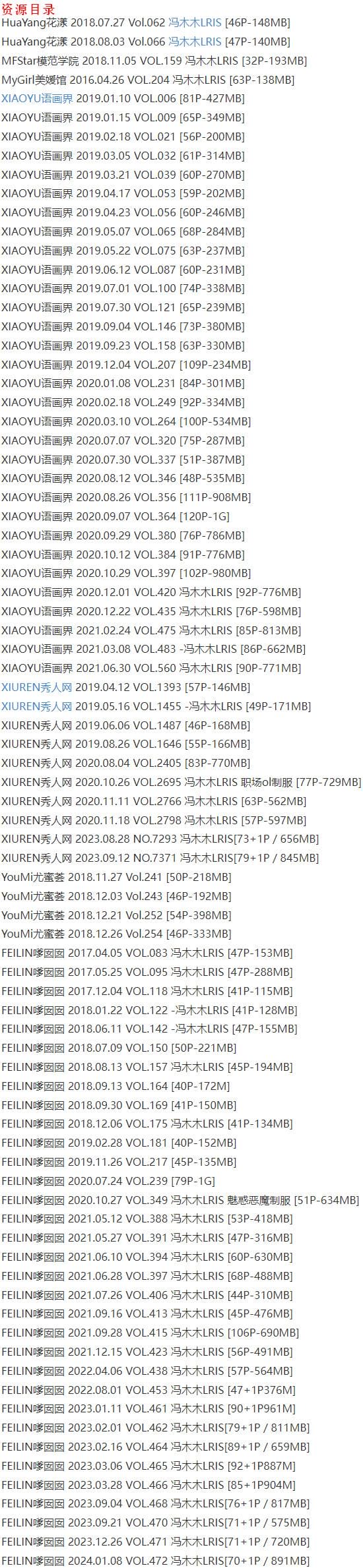 冯木木 – 写真图片合集【持续更新中】-7 冯木木 – 写真图片合集【持续更新中】-7