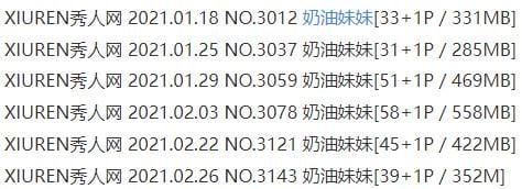奶油妹妹 – 写真图片合集【持续更新中】-6 奶油妹妹 – 写真图片合集【持续更新中】-6
