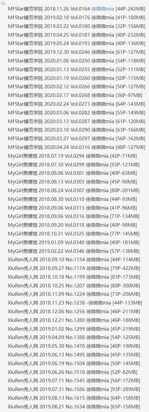 徐微微mia – 写真图片合集【持续更新中】-4 徐微微mia – 写真图片合集【持续更新中】-4
