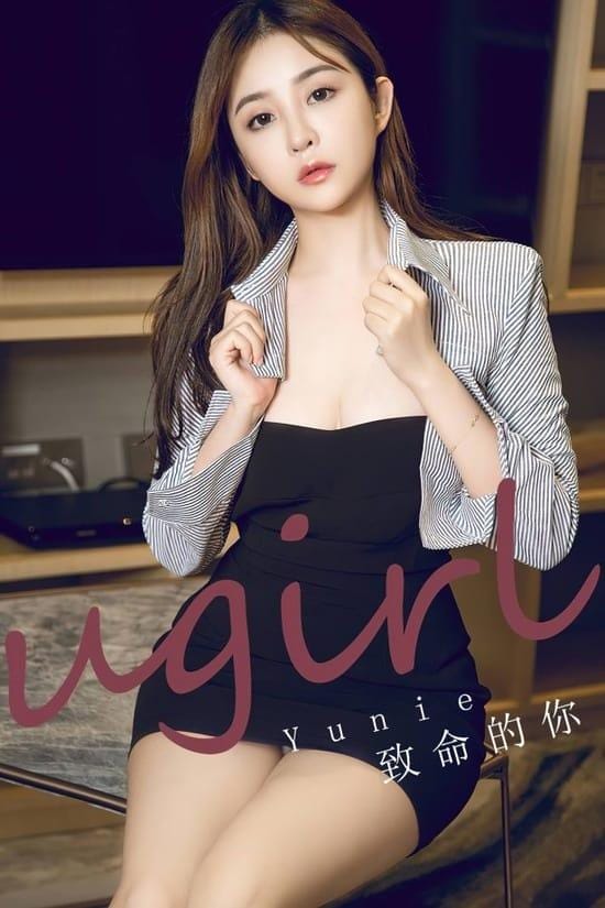 [爱尤物]2023 NO.2723 致命的你 yunie[35P/113MB]-1