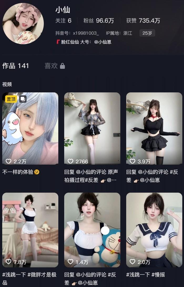 纯情仙仙 – 微密圈写真&视频合集【持续更新中】-1 纯情仙仙 – 微密圈写真&视频合集【持续更新中】-1
