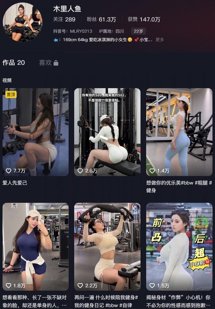 木里人鱼 – 微密圈写真&视频合集【持续更新中】-1 木里人鱼 – 微密圈写真&视频合集【持续更新中】-1