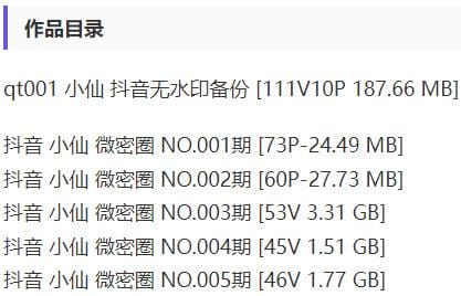 纯情仙仙 – 微密圈写真&视频合集【持续更新中】-2 纯情仙仙 – 微密圈写真&视频合集【持续更新中】-2