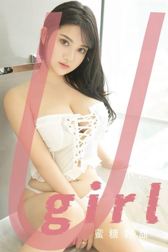 [爱尤物]2023 NO.2711 蜜糖好甜 小尤奈[35P/63MB]-1