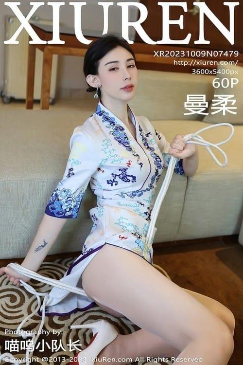 [Xiuren秀人网]2023.10.09 NO.7479 曼柔[102+1P/998MB]-1