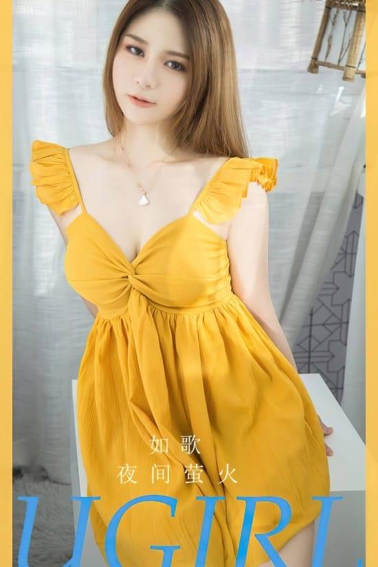 [爱尤物]2023 NO.2733 如歌 夜间萤火[35P/78MB]-1