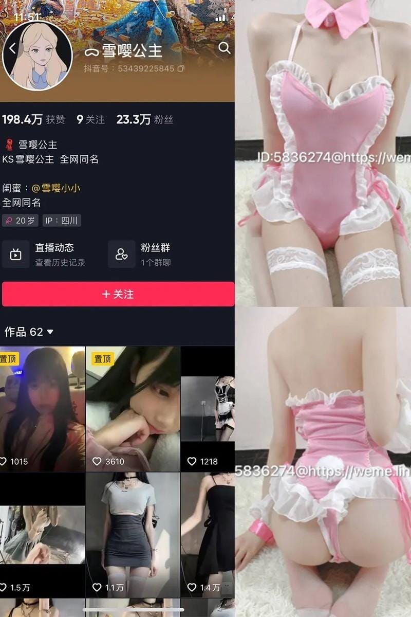 雪嘤公主 – 微密圈写真&视频合集【持续更新中】-1 雪嘤公主 – 微密圈写真&视频合集【持续更新中】-1
