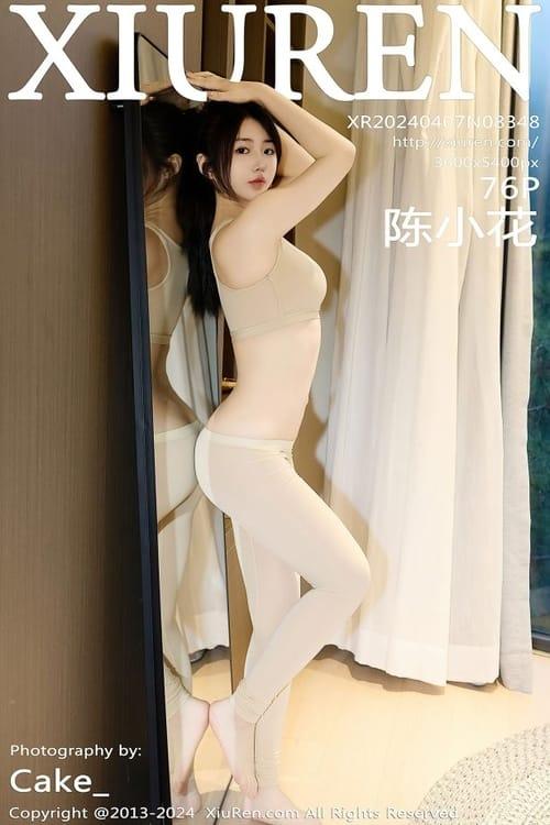 [Xiuren秀人网]2024.04.07 NO.8348 陈小花[76+1P/733MB]-1