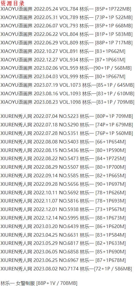 林乐一 – 写真图片合集【持续更新中】-5 林乐一 – 写真图片合集【持续更新中】-5