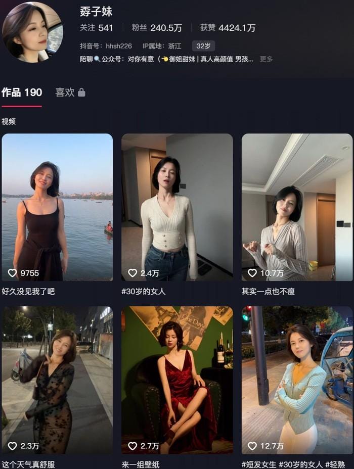 孬子妹 – 铁粉空间写真&视频合集【持续更新中】-1 孬子妹 – 铁粉空间写真&视频合集【持续更新中】-1