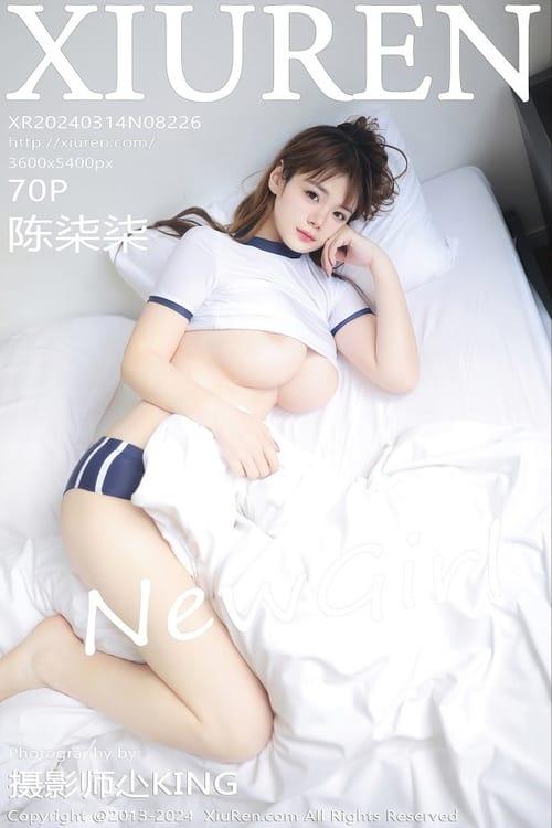 [Xiuren秀人网]2024.03.14 NO.8226 陈柒柒[70+1P/613MB]-1