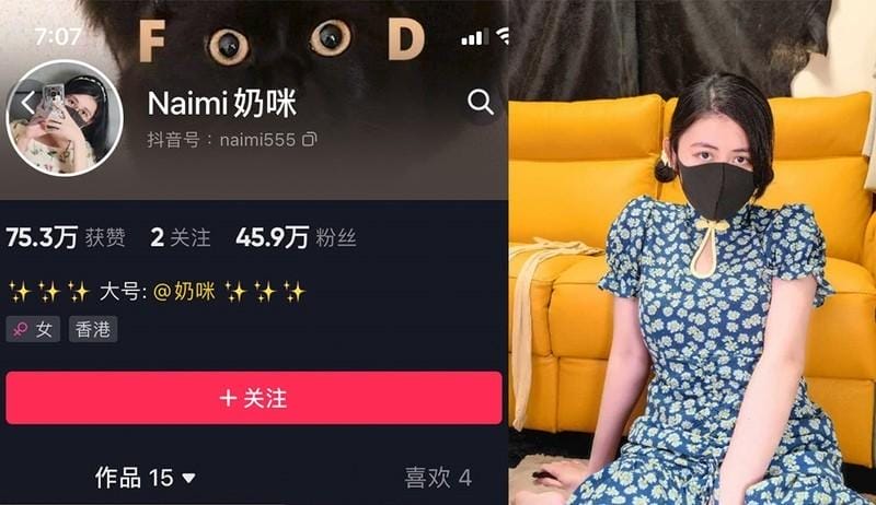 Naimi奶咪 – 微密圈写真&视频合集【持续更新中】-1 Naimi奶咪 – 微密圈写真&视频合集【持续更新中】-1