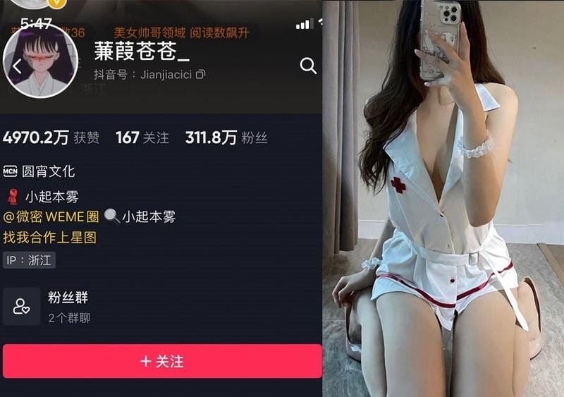 蒹葭苍苍 – 微密圈写真&视频合集【持续更新中】-1 蒹葭苍苍 – 微密圈写真&视频合集【持续更新中】-1