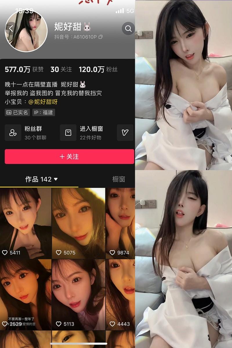 妮好甜 – 微密圈写真&视频合集【持续更新中】-1 妮好甜 – 微密圈写真&视频合集【持续更新中】-1