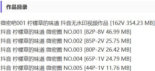 柠檬草的味道 – 微密圈写真&视频合集【持续更新中】-2 柠檬草的味道 – 微密圈写真&视频合集【持续更新中】-2
